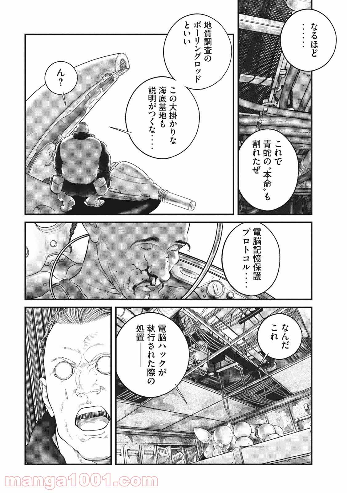 P8