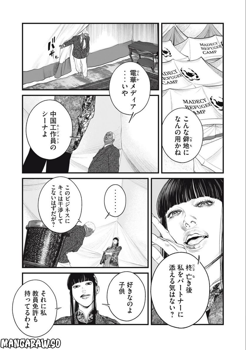 P13