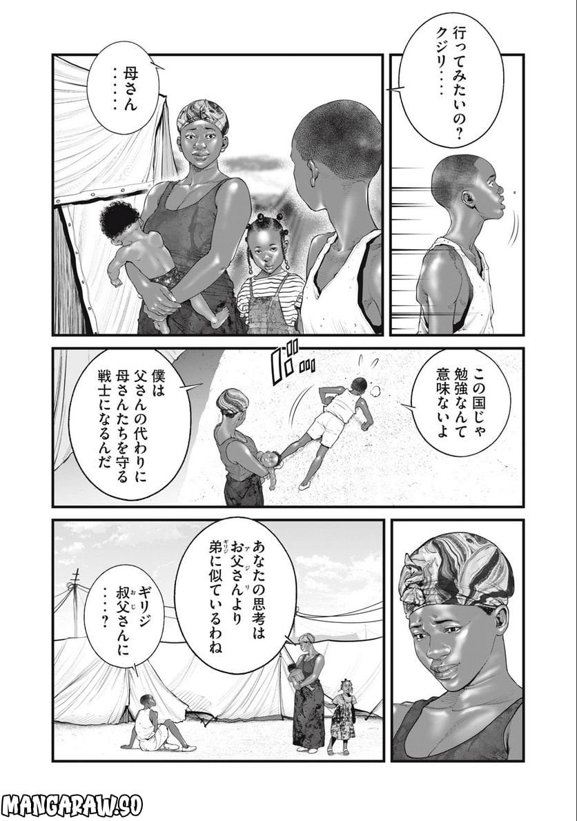 P4