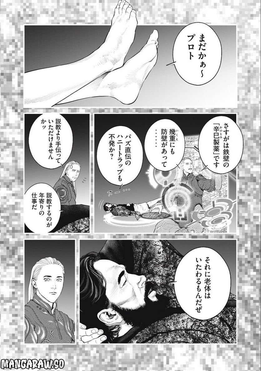 P6