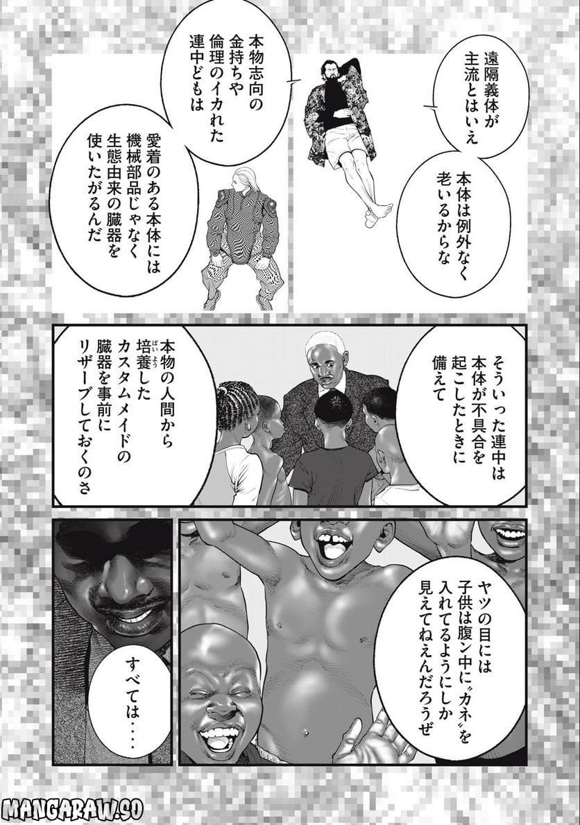 P8