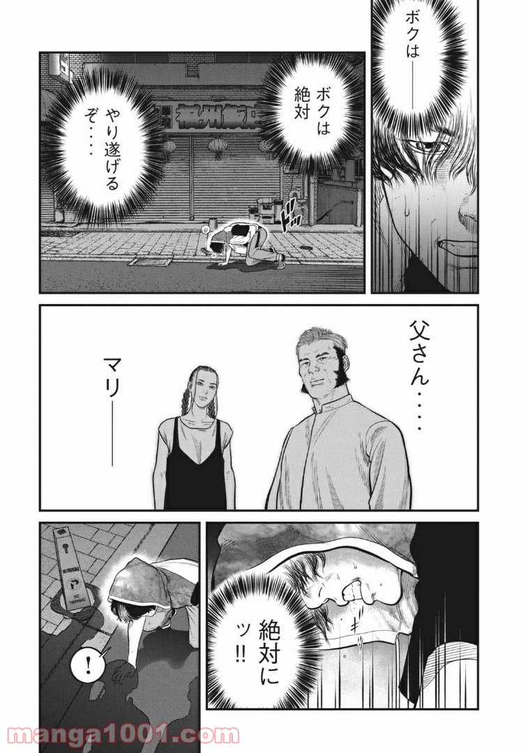P16
