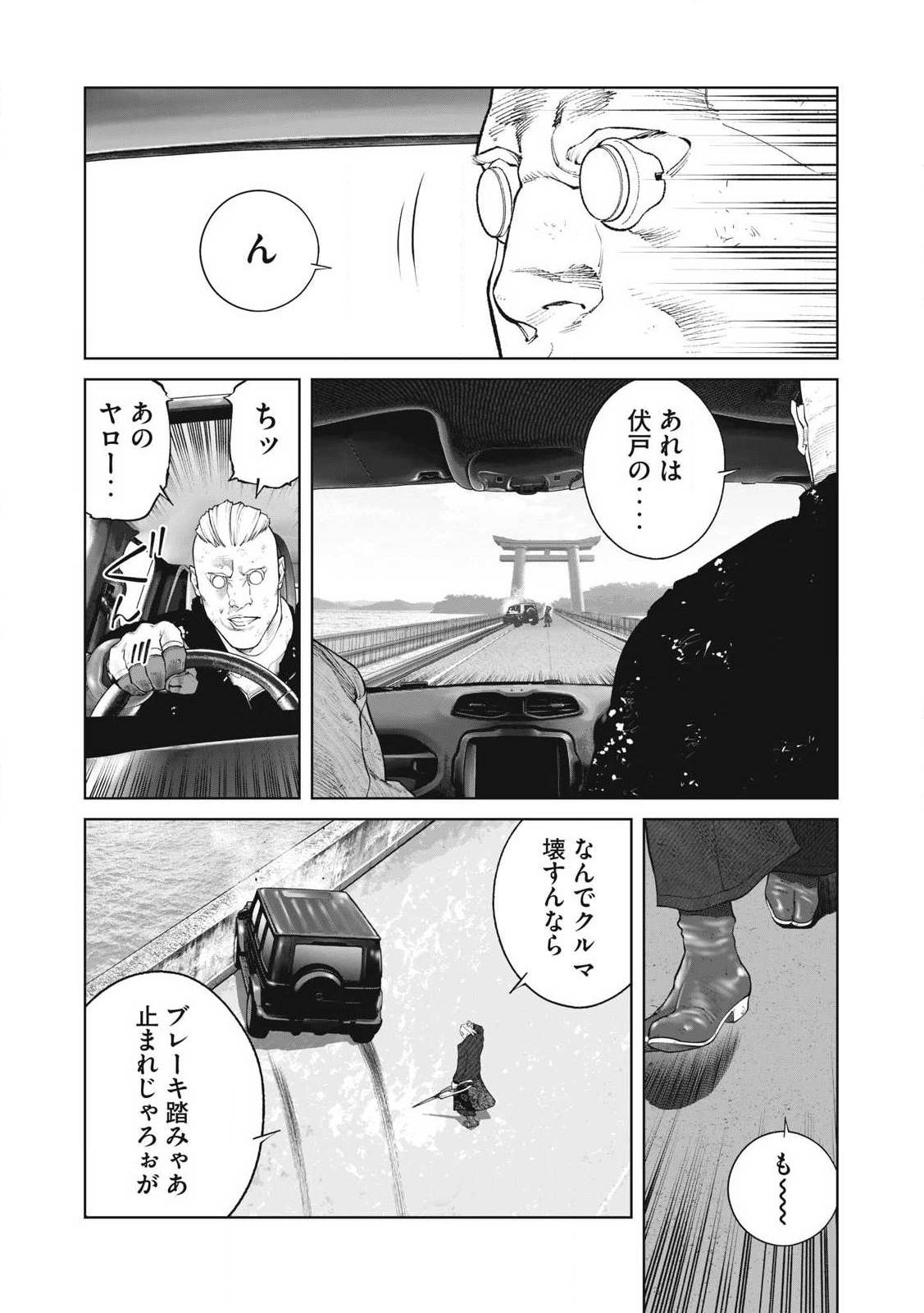 P7