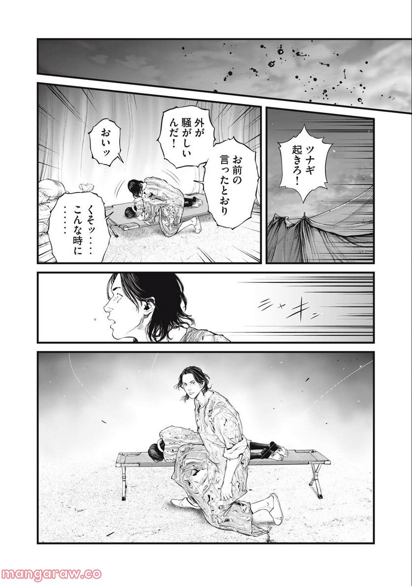P12