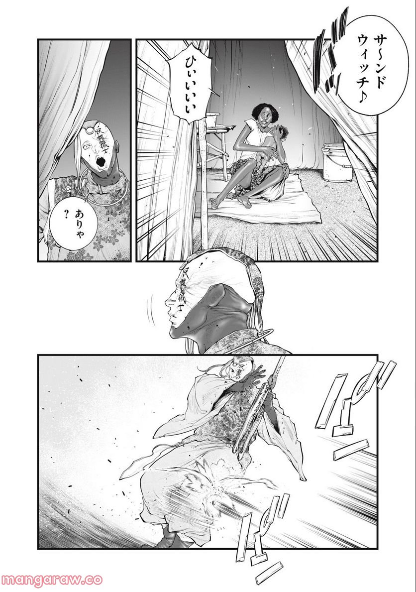 P14