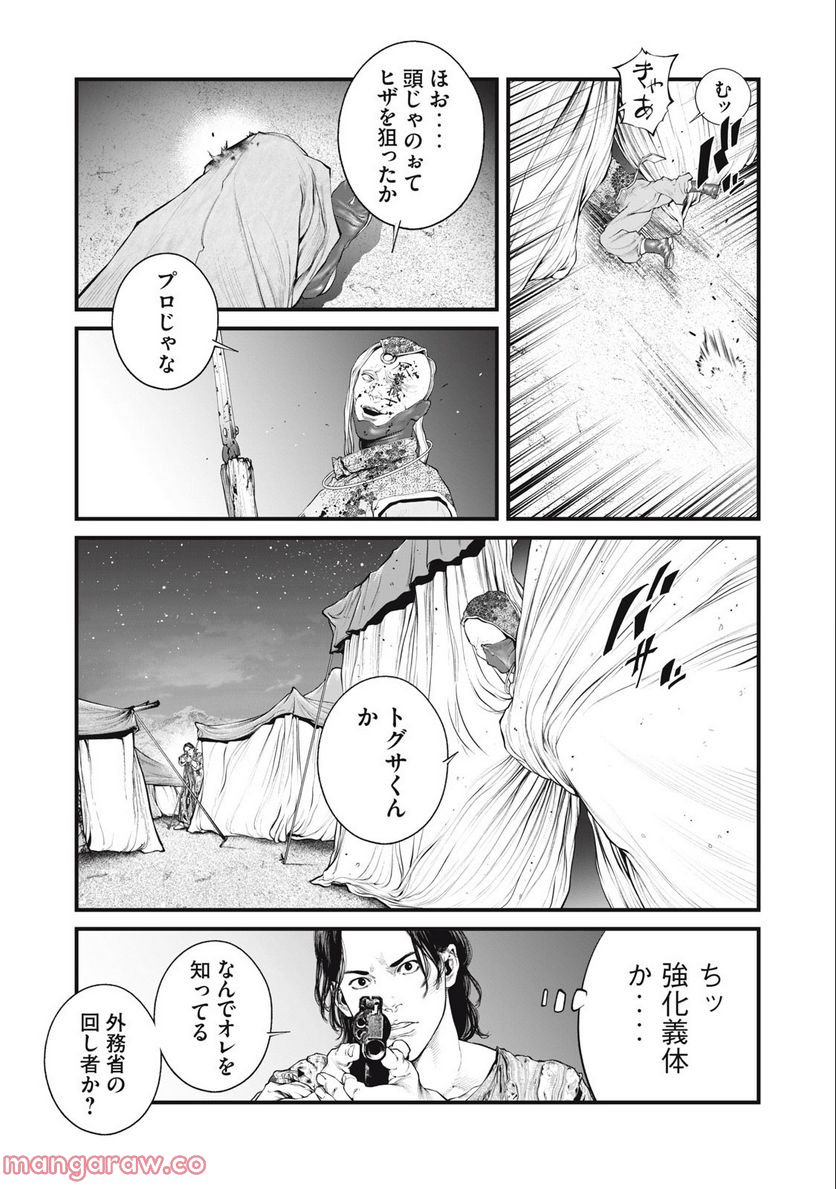 P15