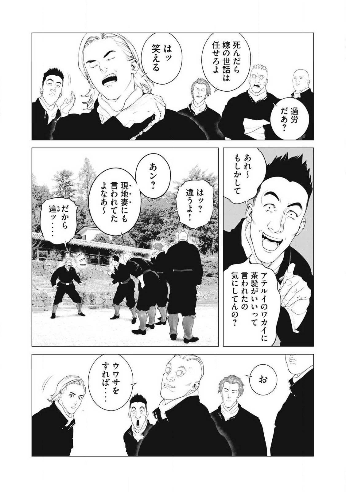 P11