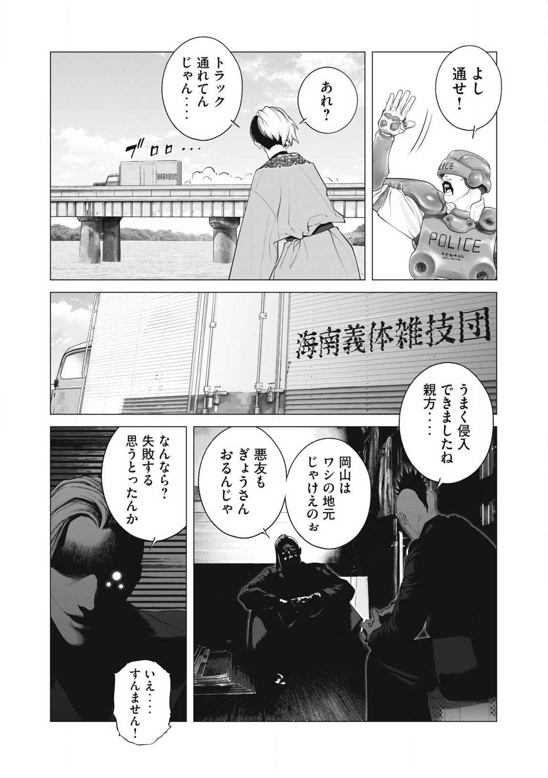 P6