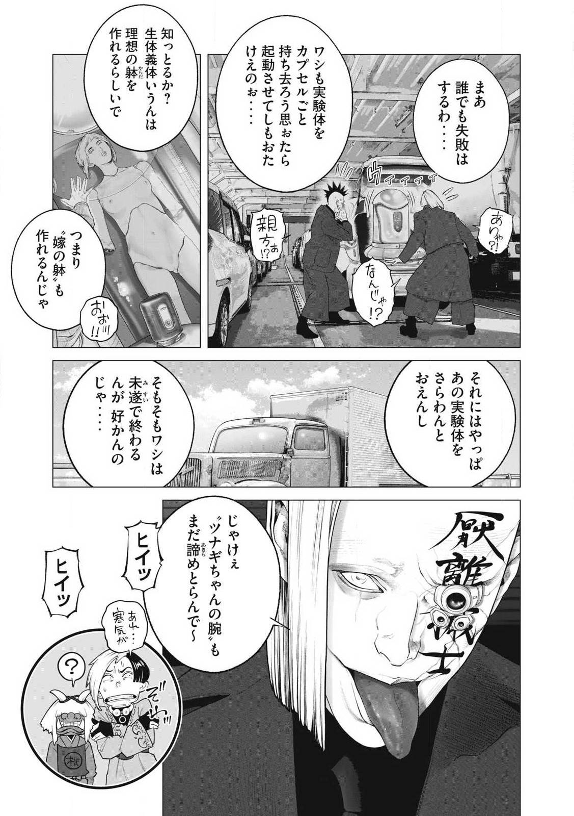 P7