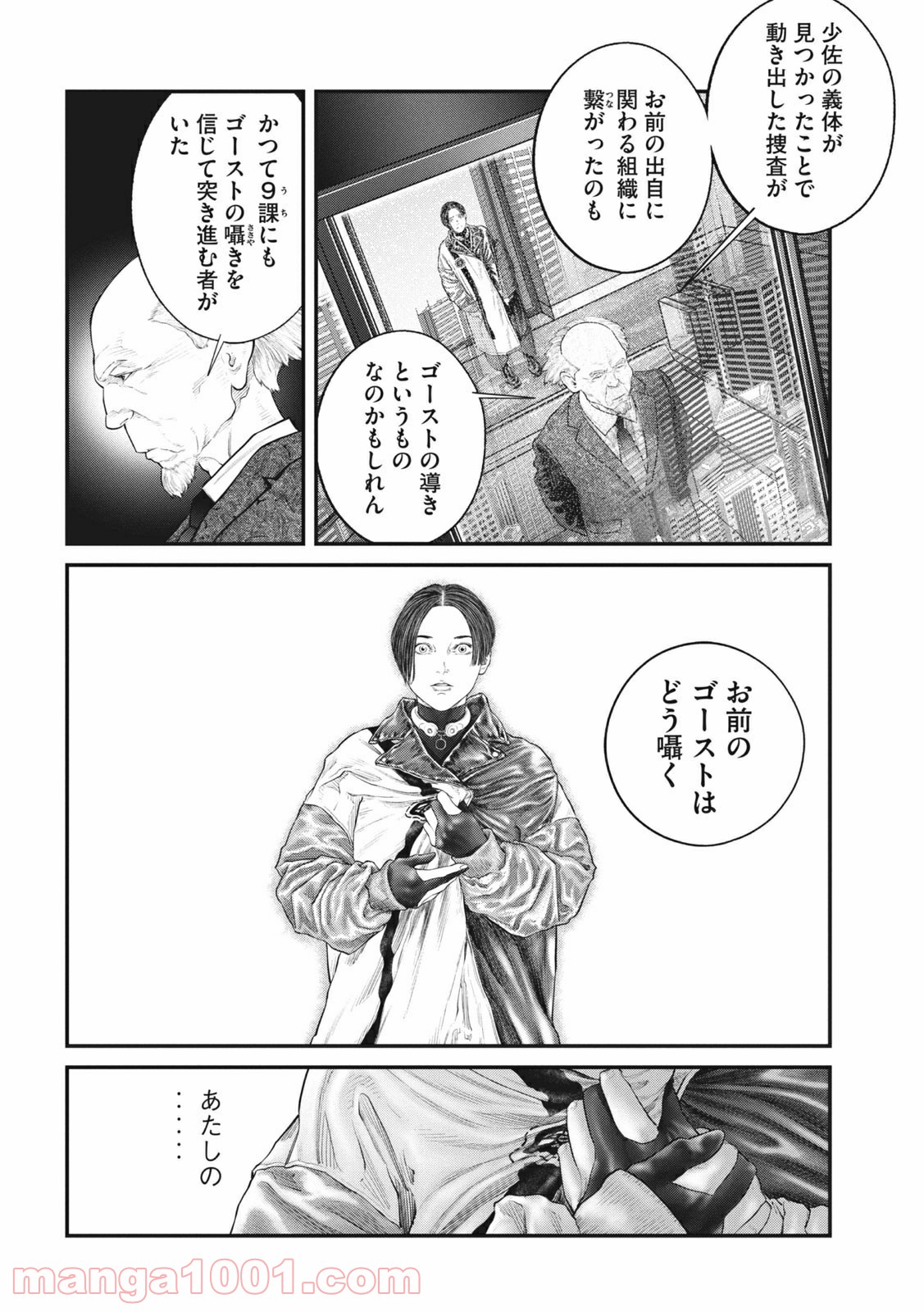 P10