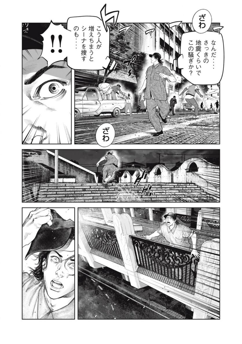 P11