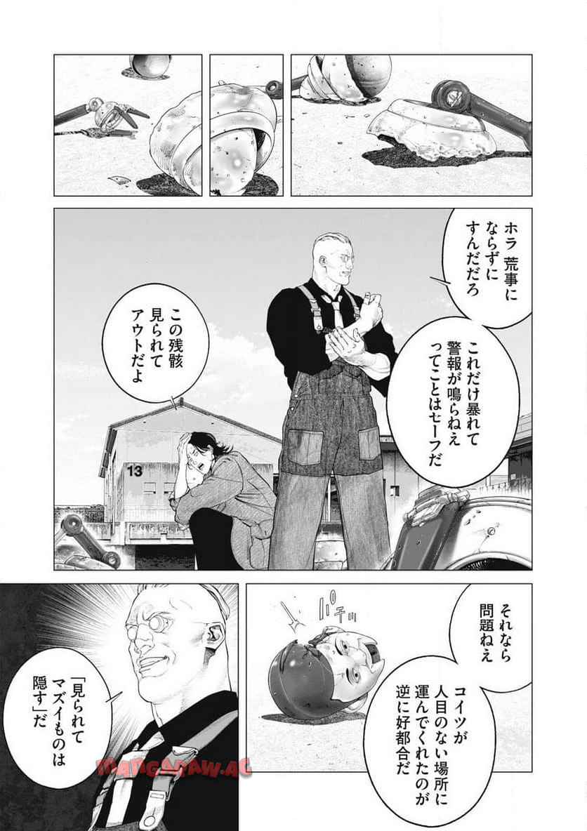 P7