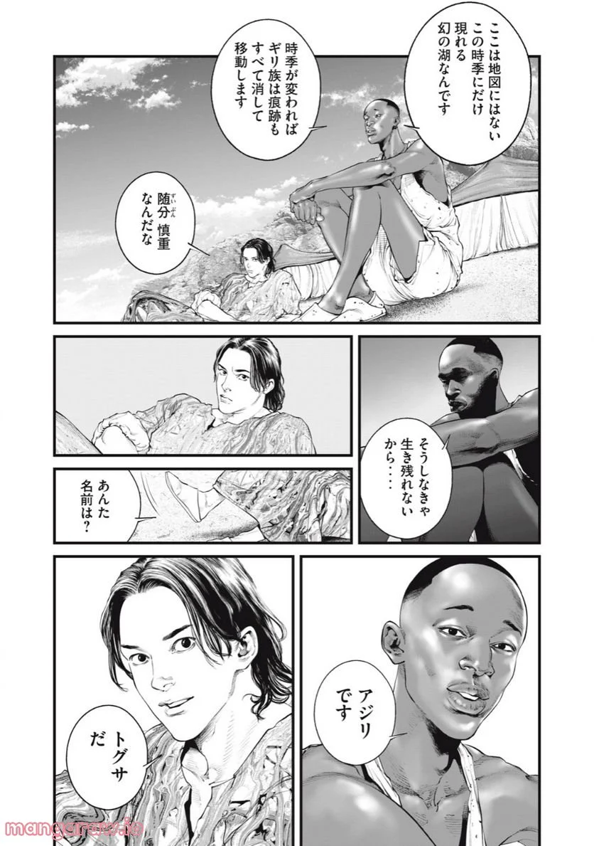P10