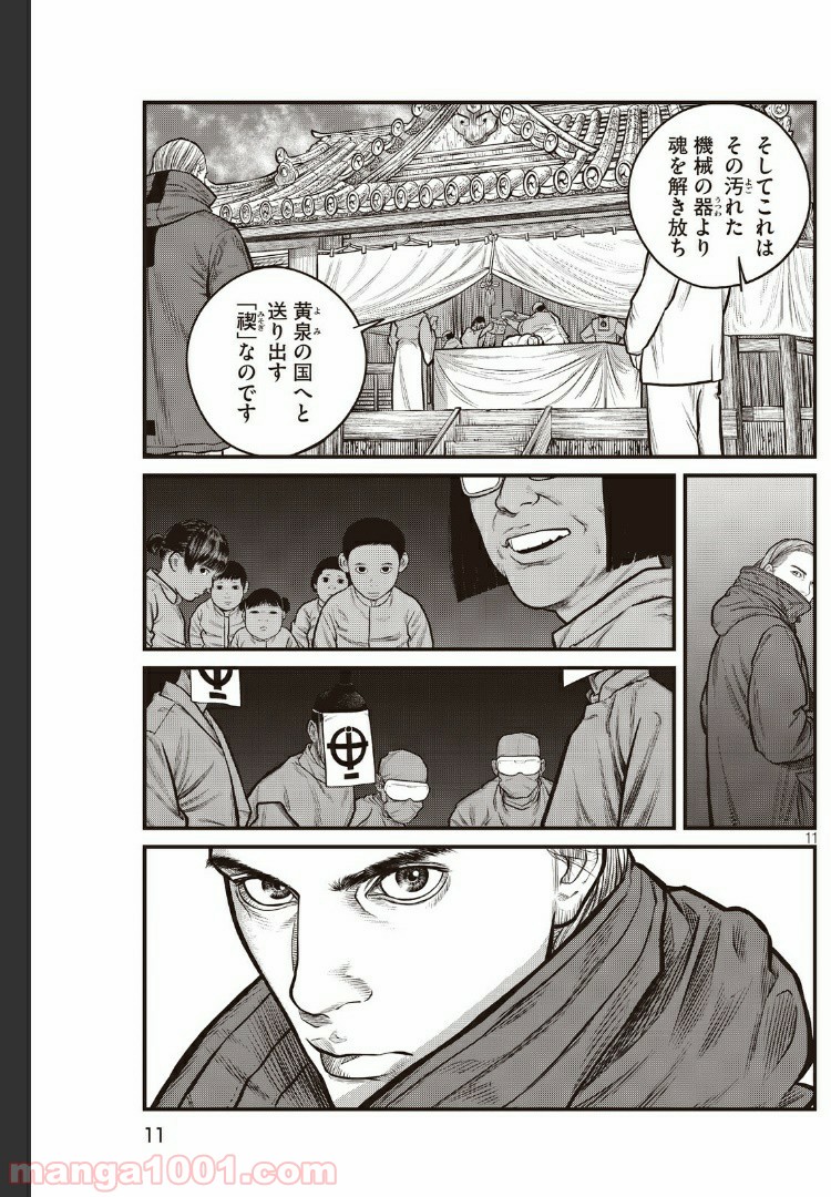 P11