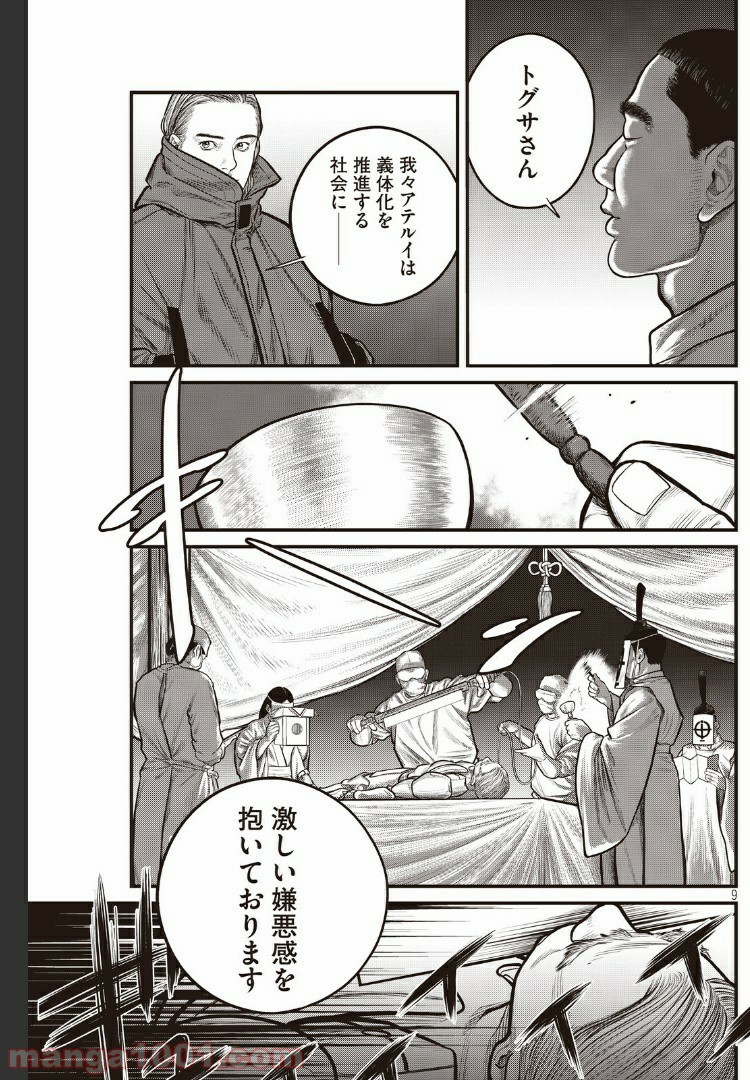 P9
