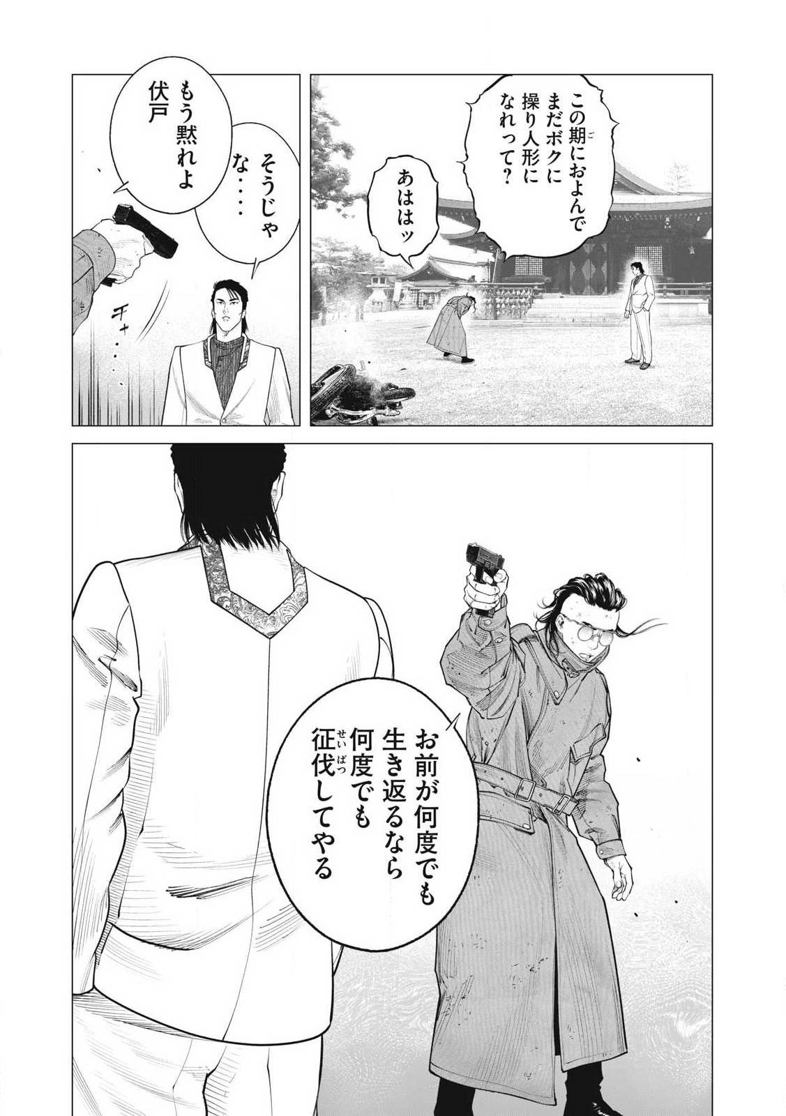 P11
