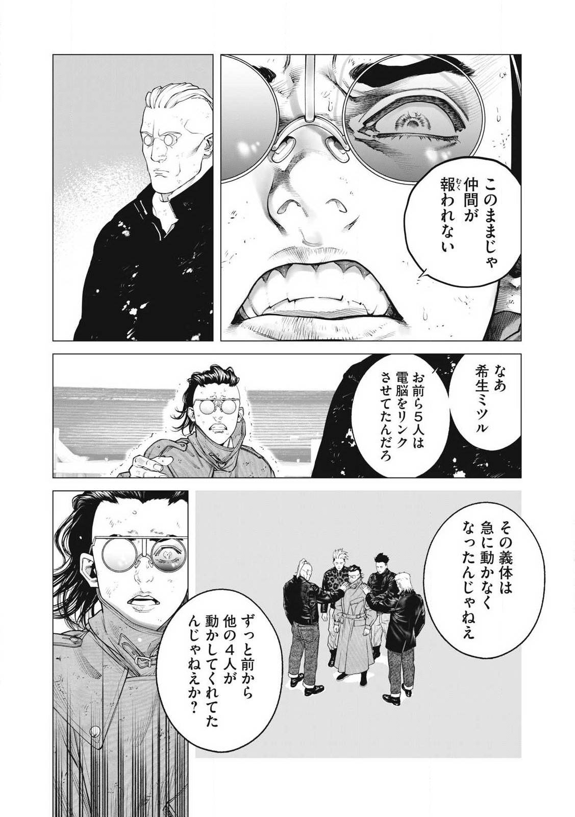 P21