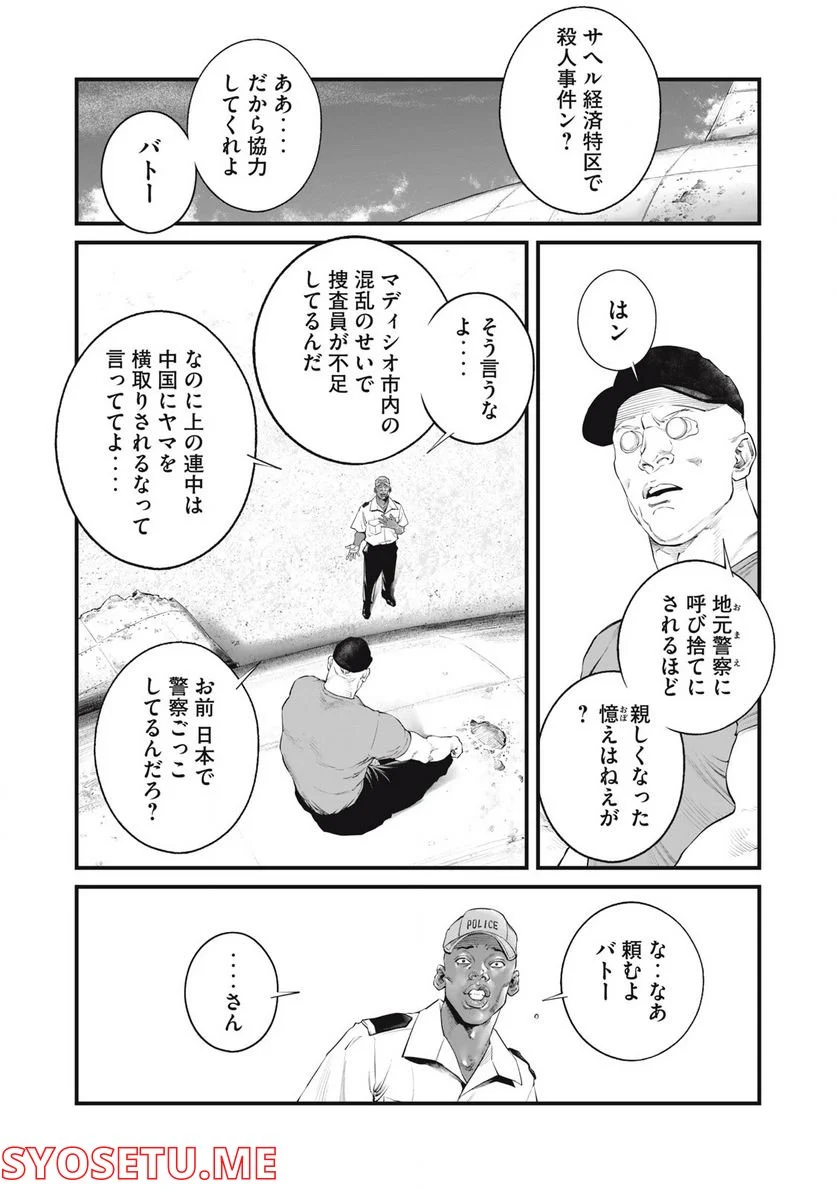 P11
