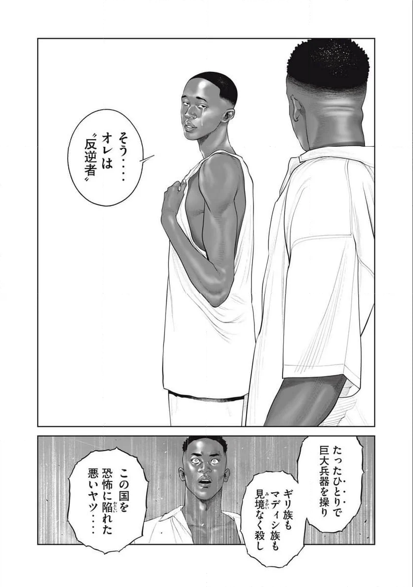 P10