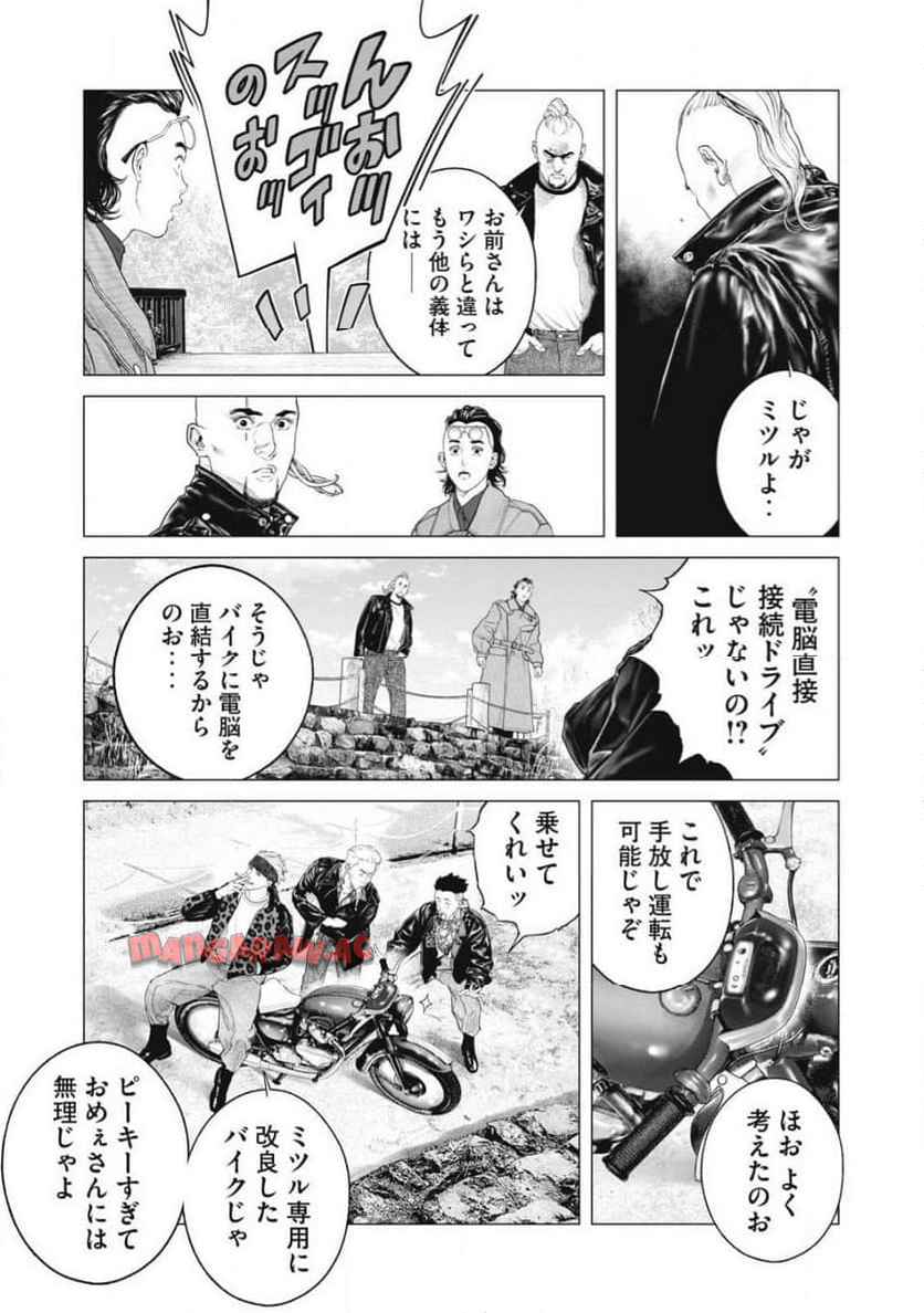 P5
