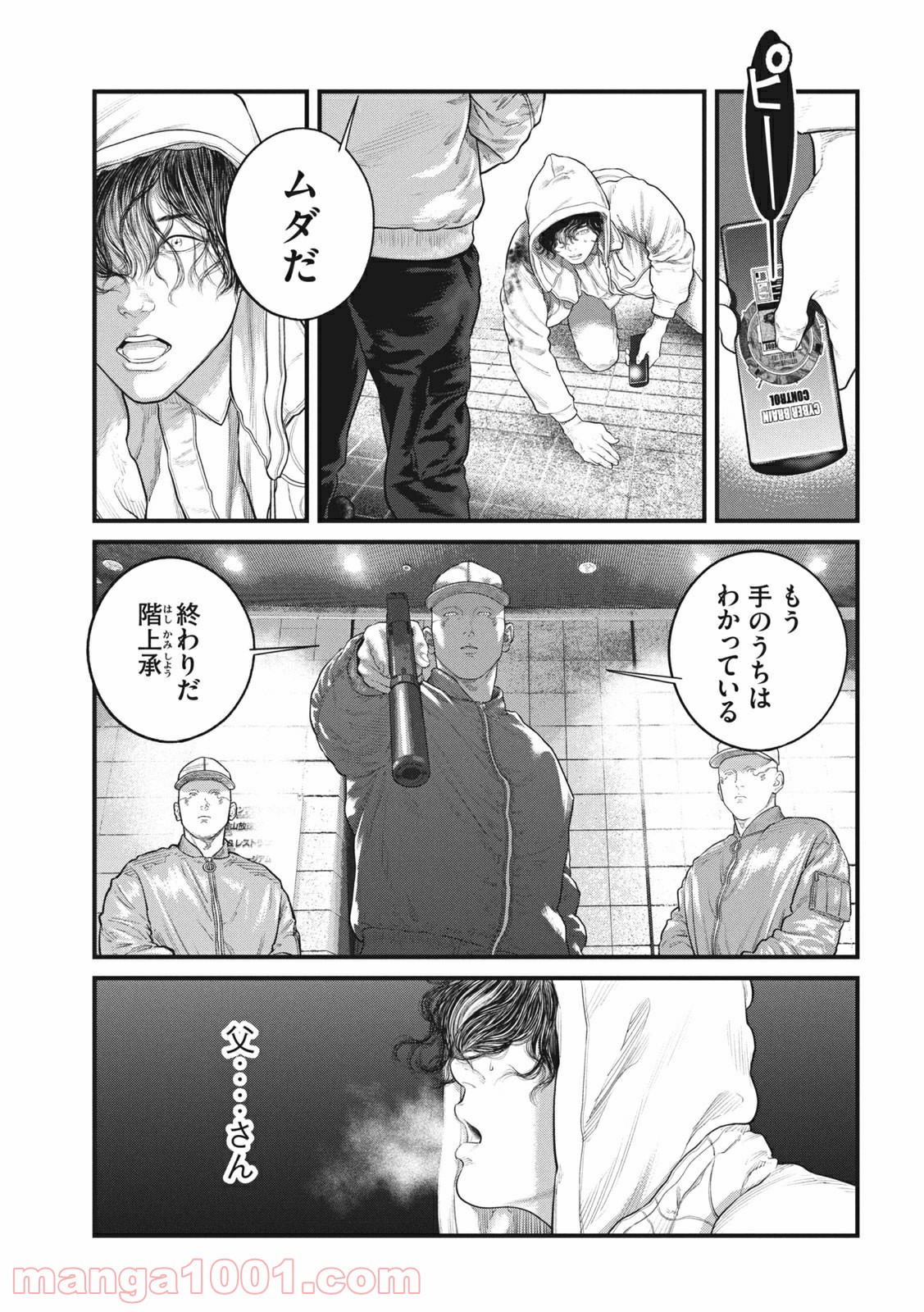 P3