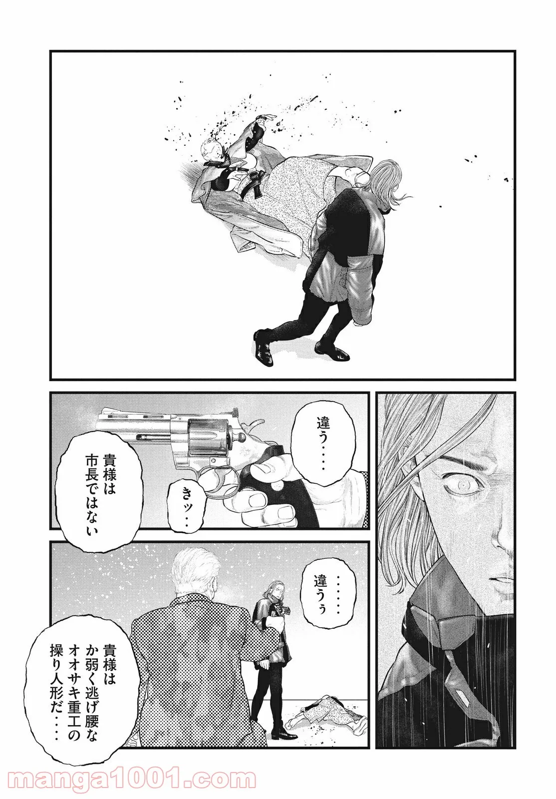 P10