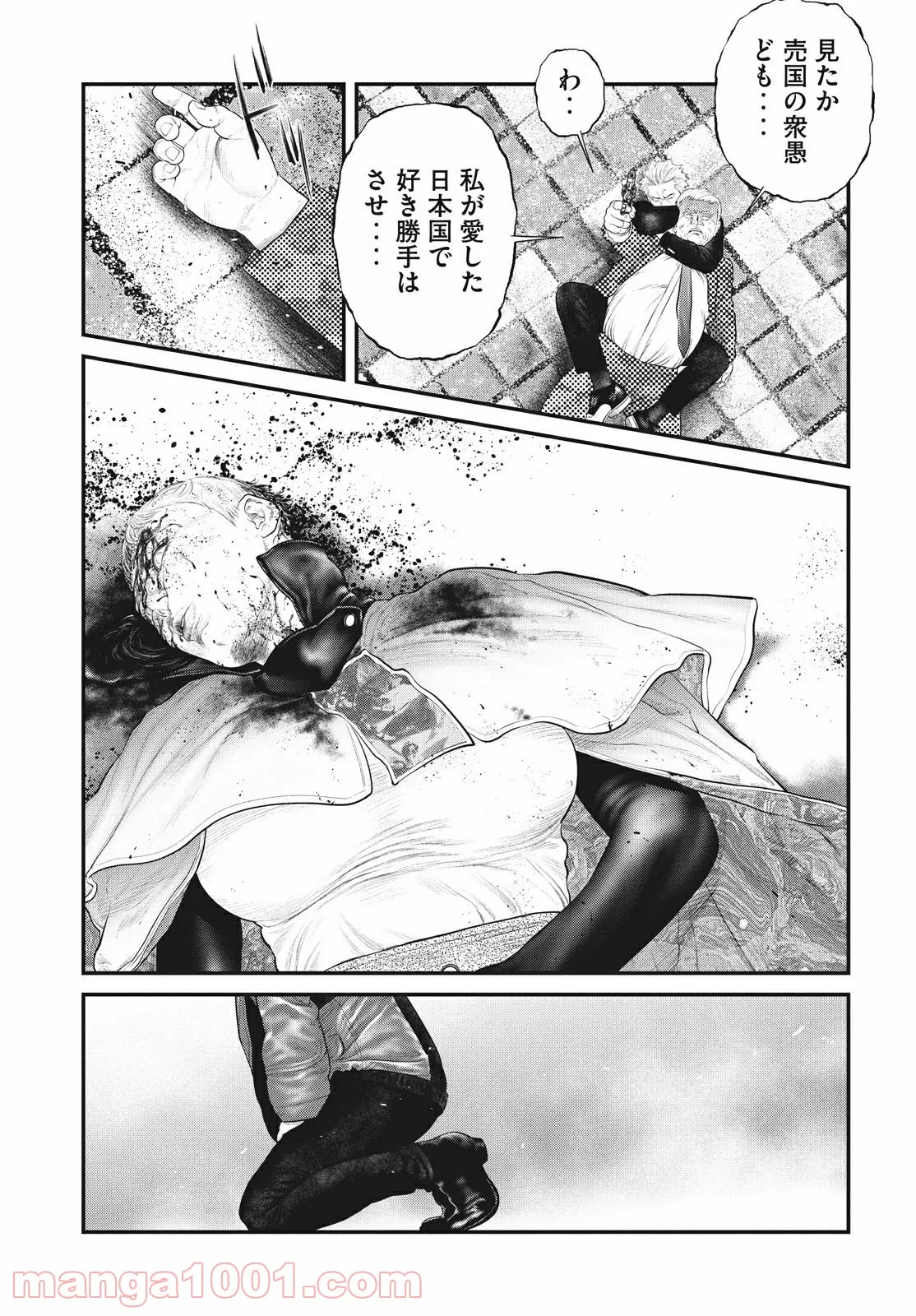 P12