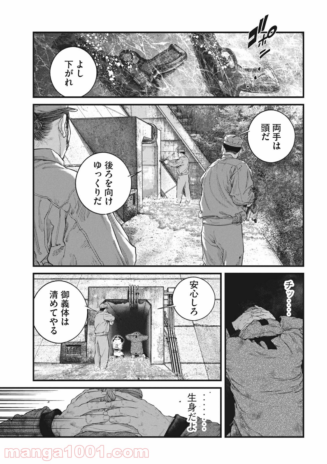P13