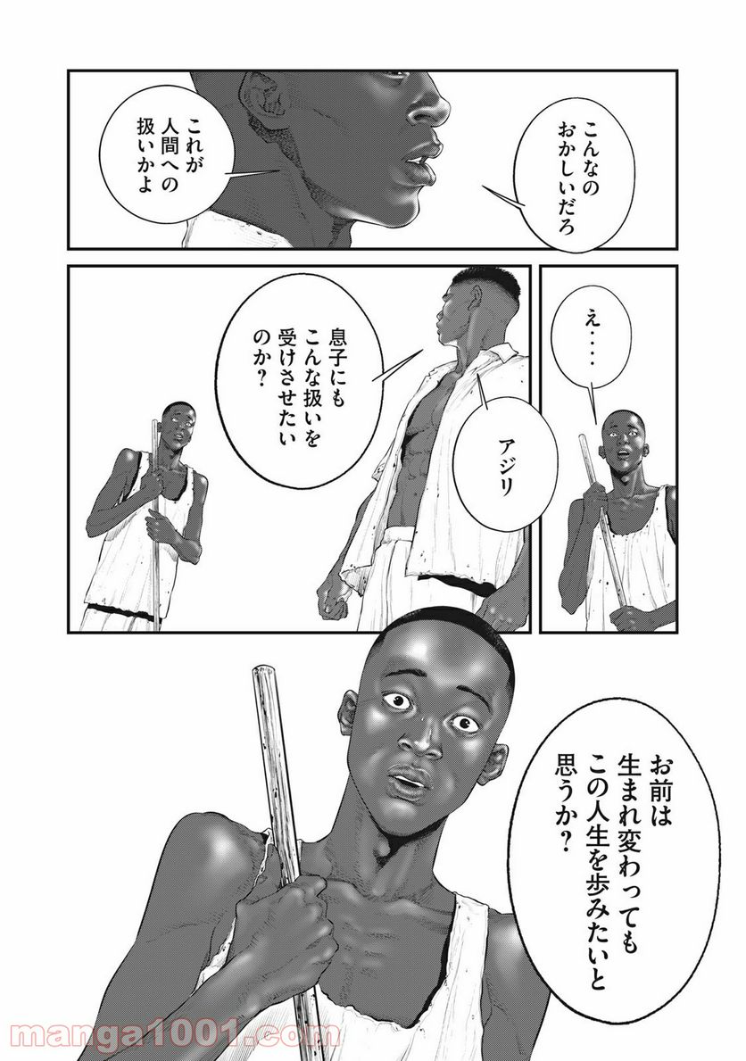 P10
