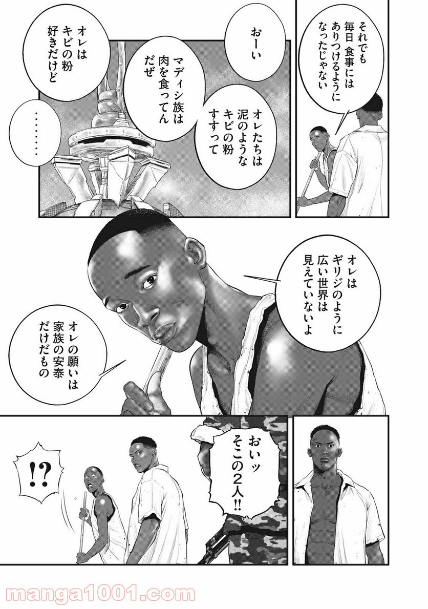P5