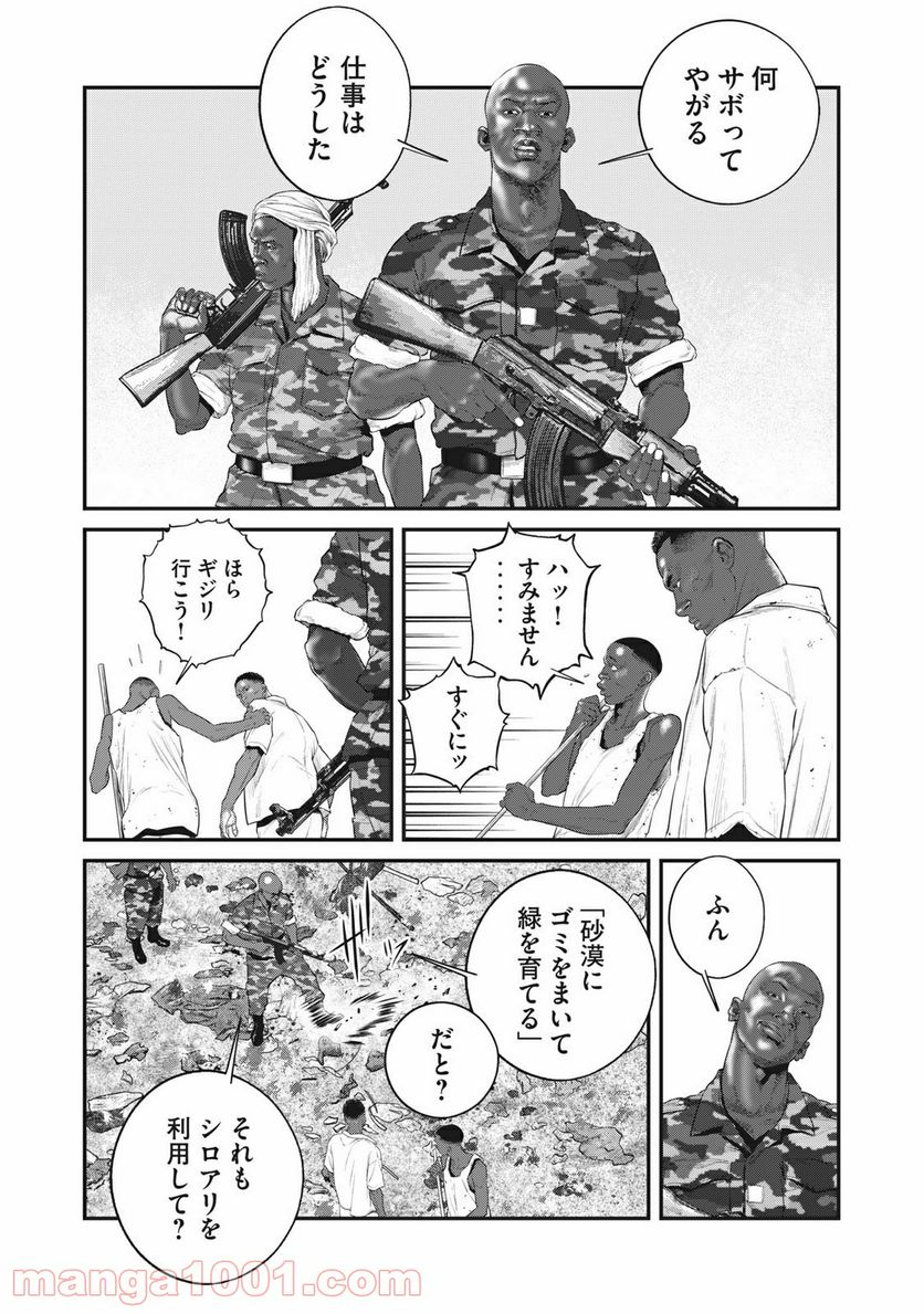 P6