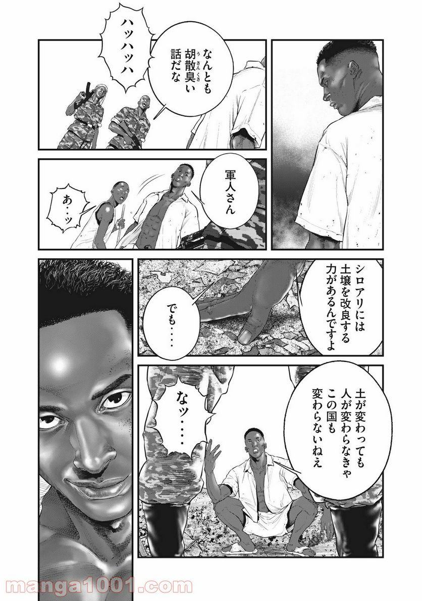 P7