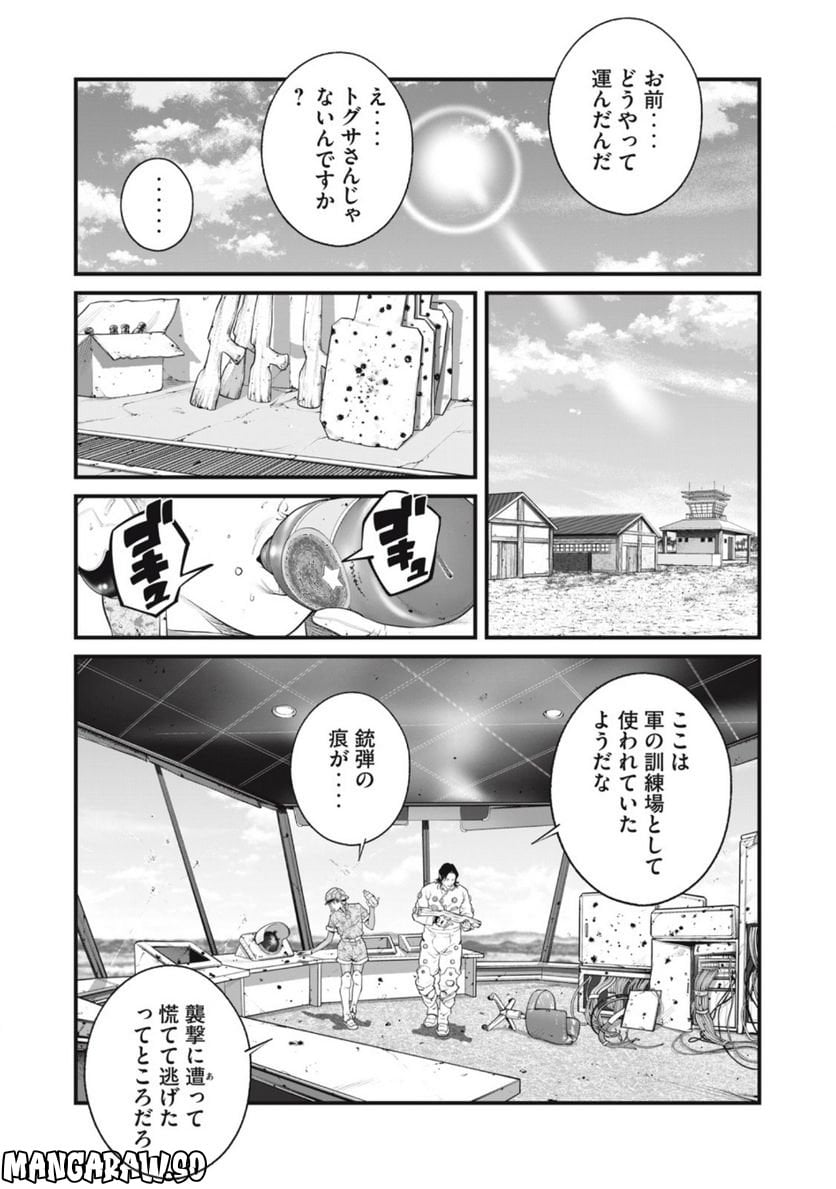 P7