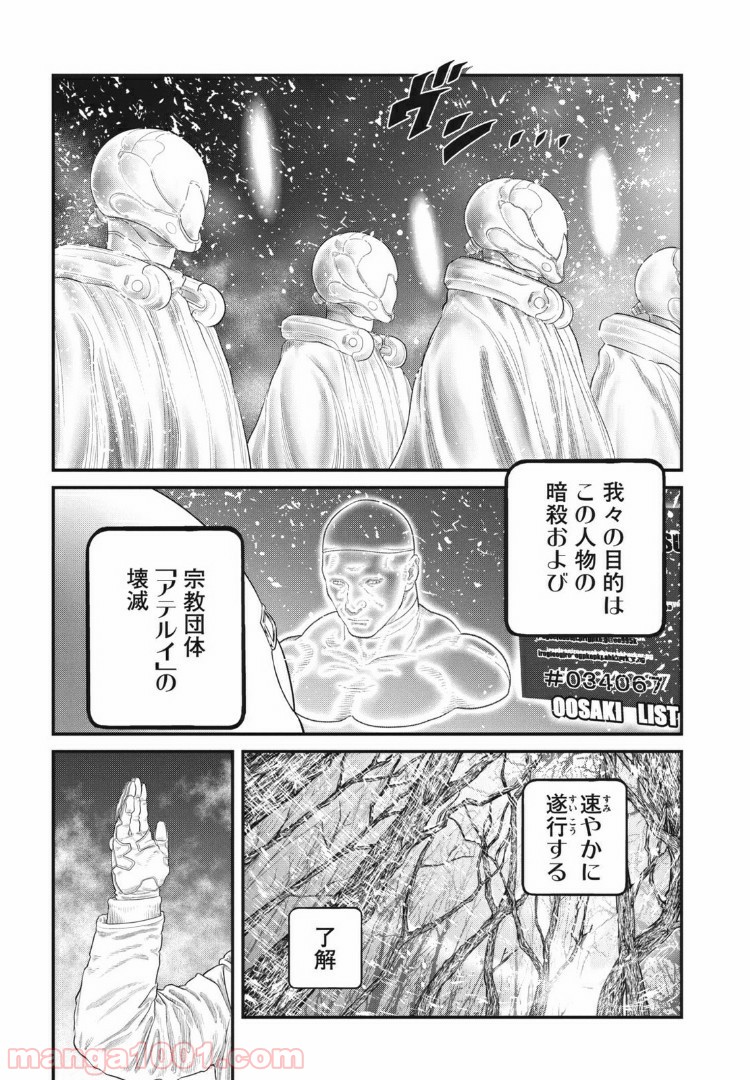 P10