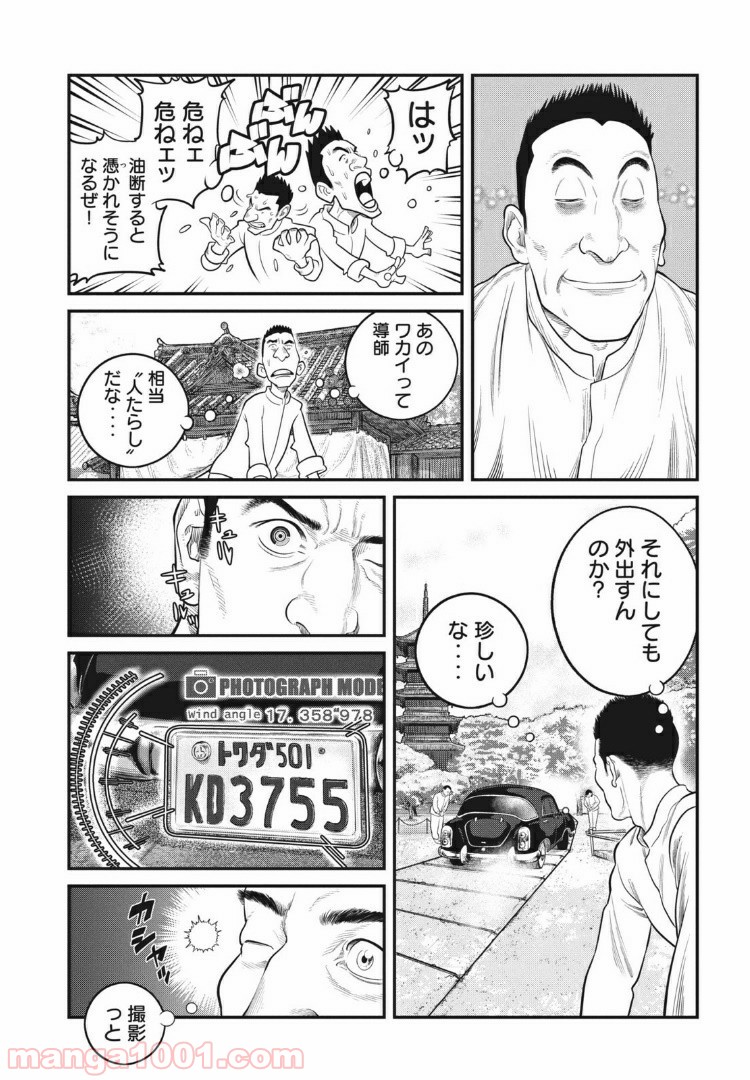 P5