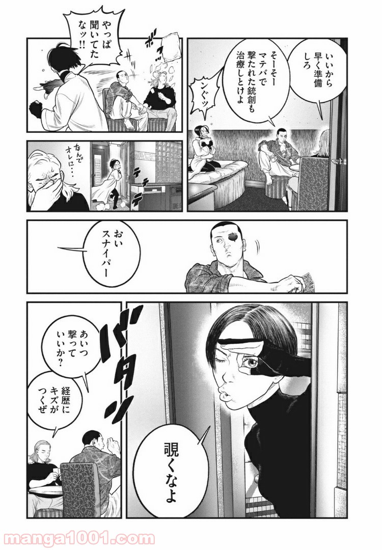 P11