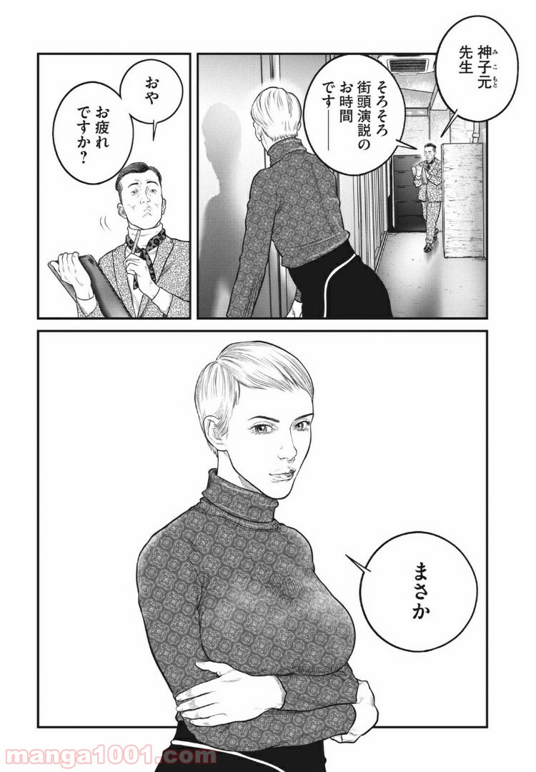 P3