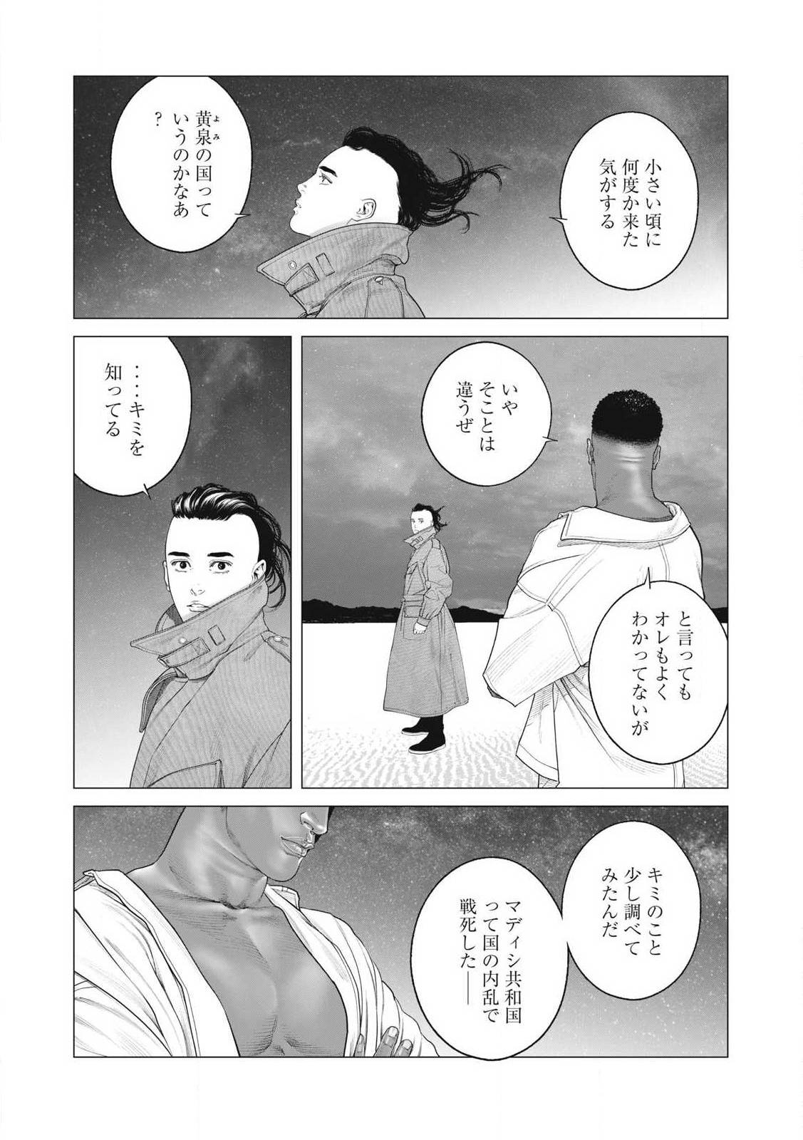 P10