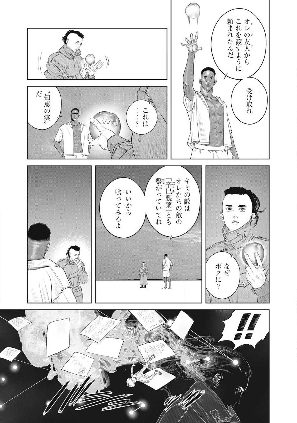P13