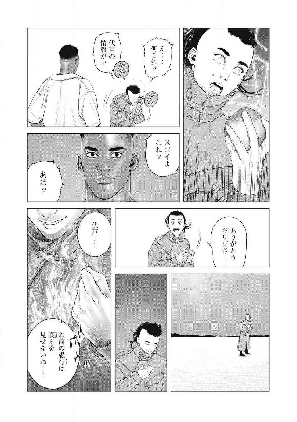 P14