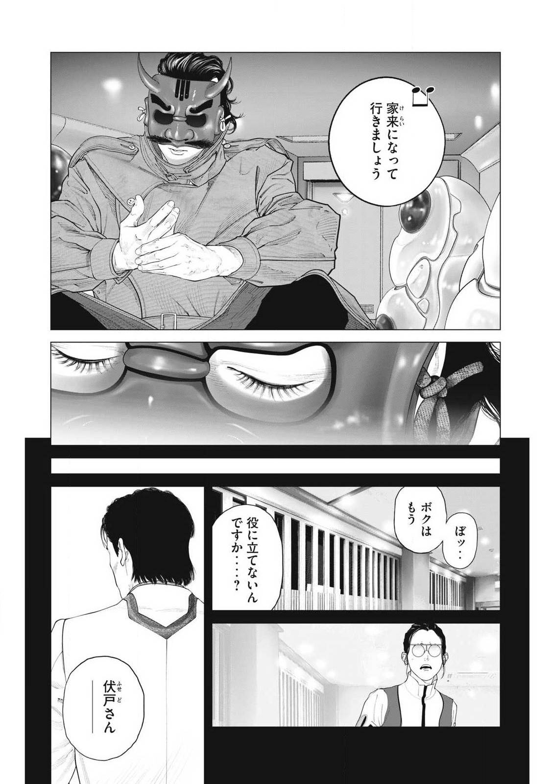 P3