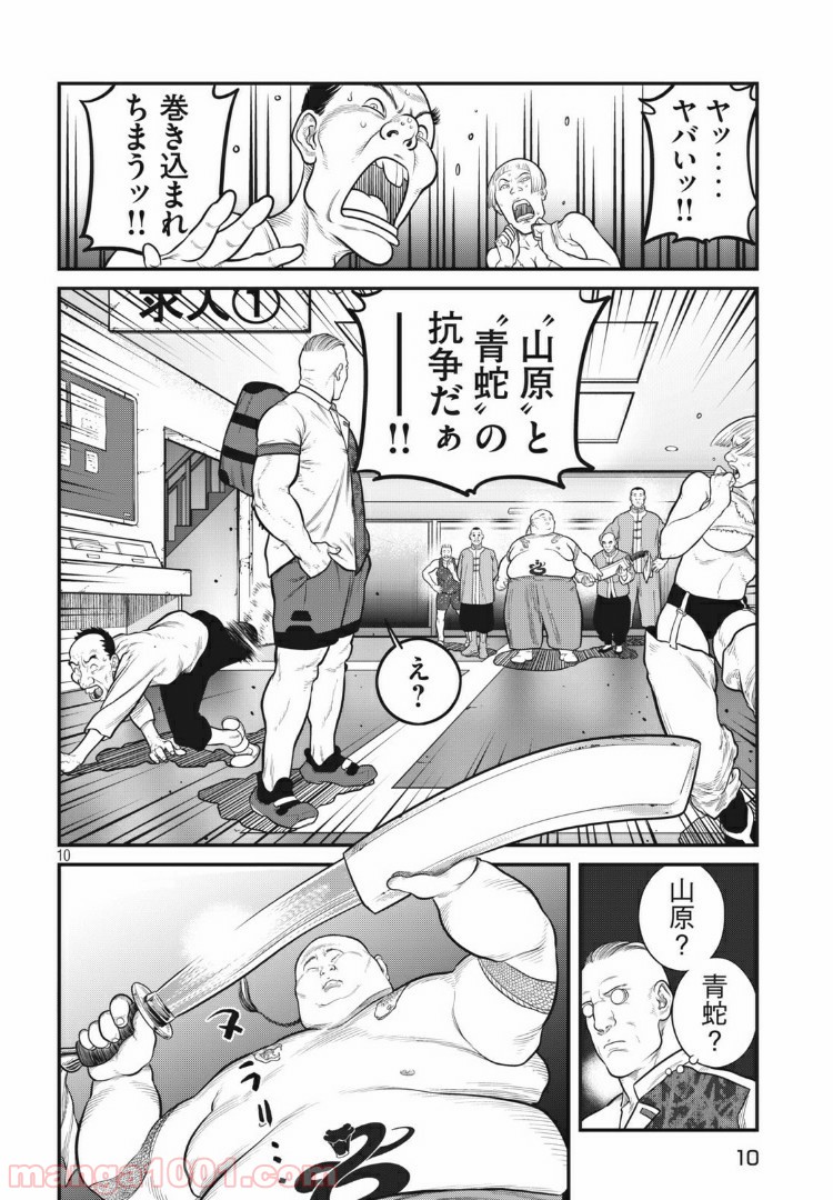 P10