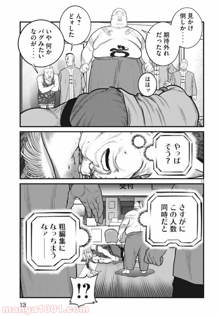 P13