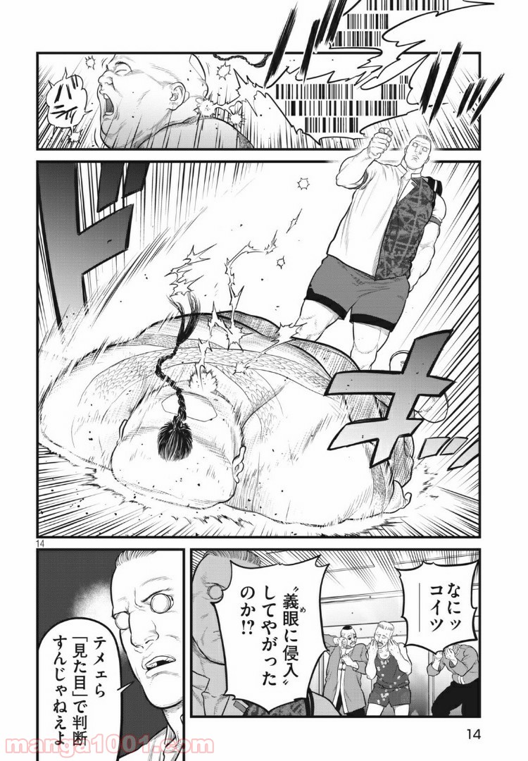 P14