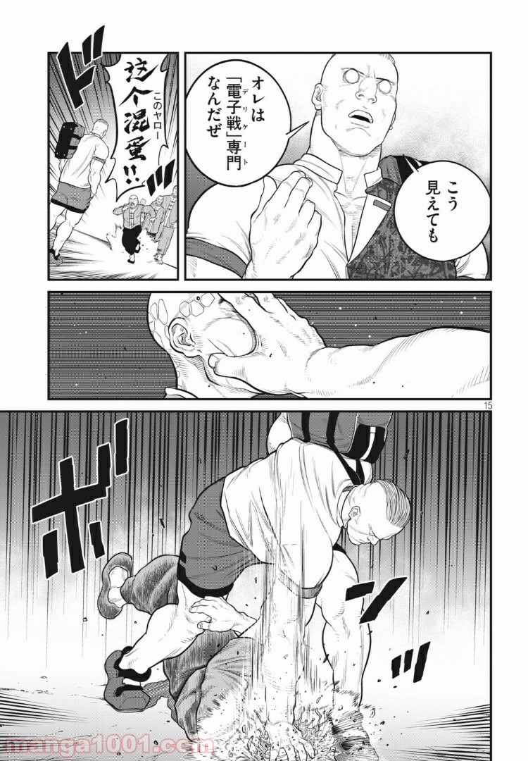 P15