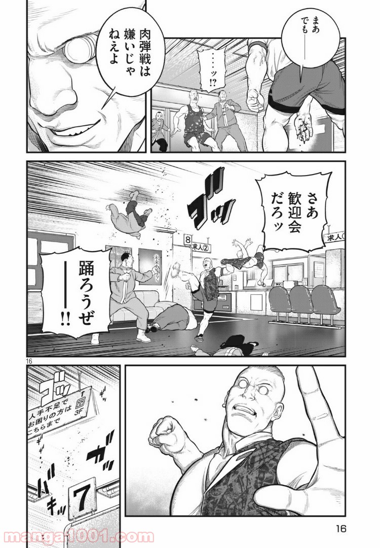 P16