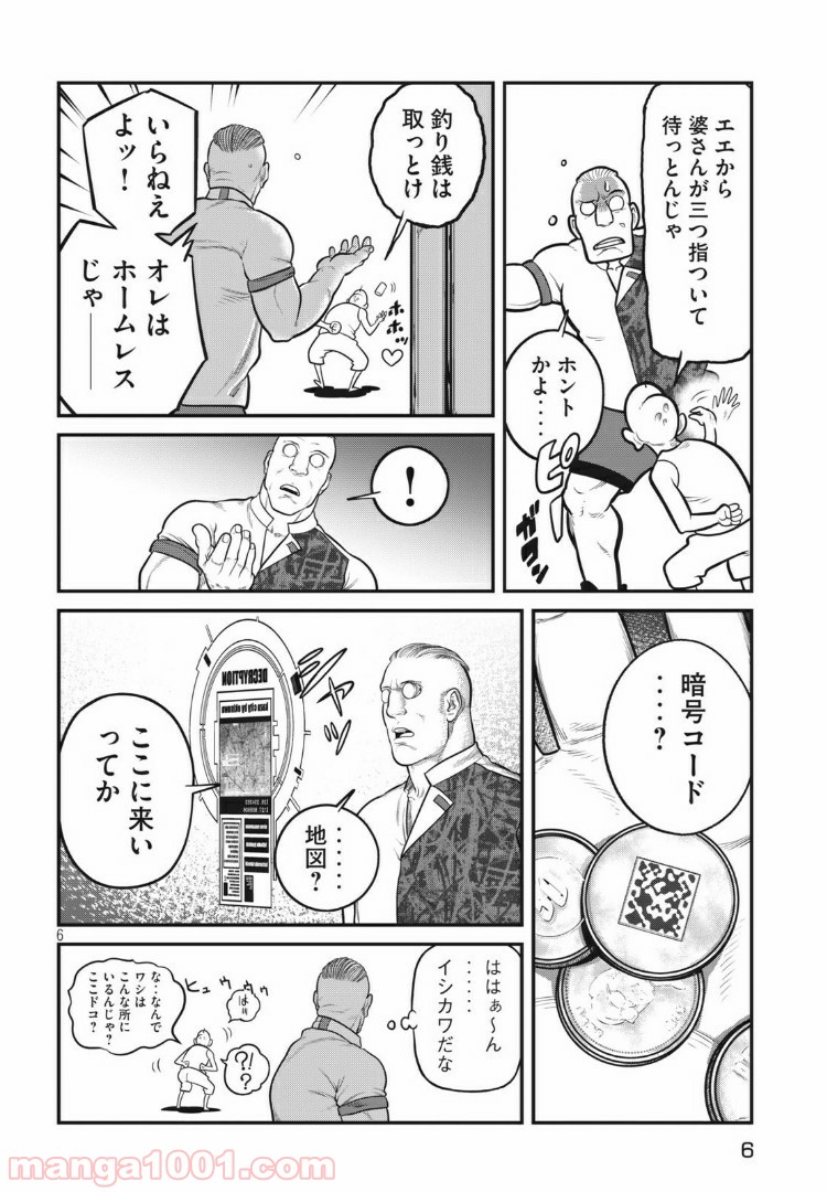 P6