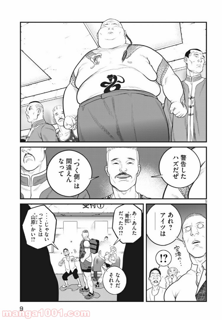 P9