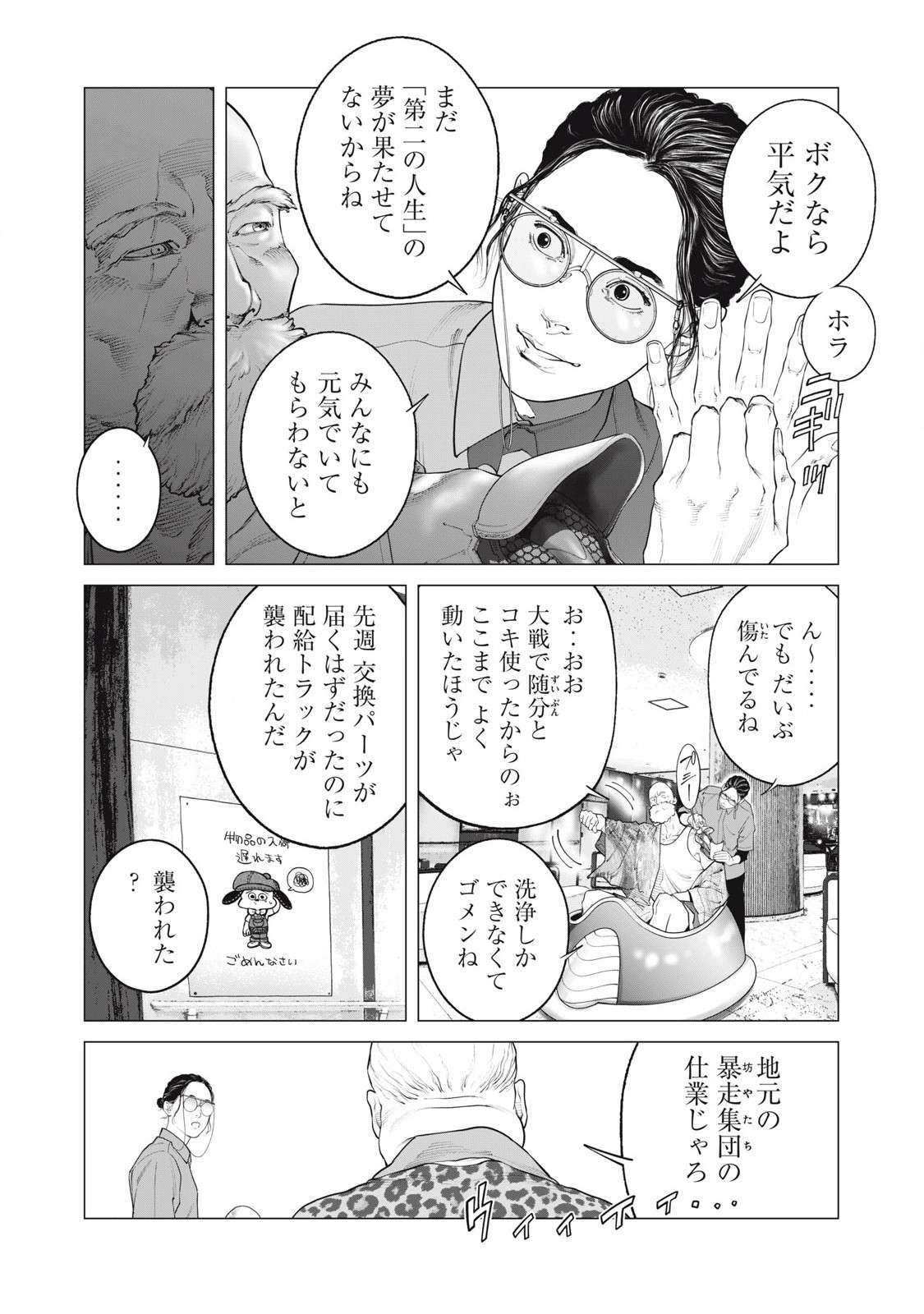 P6