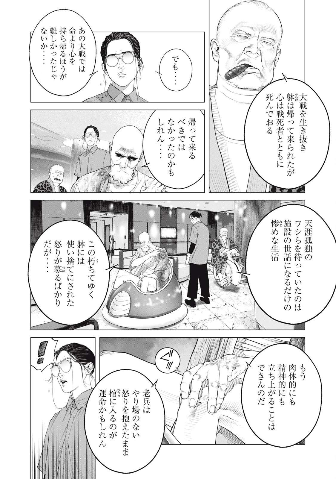 P8